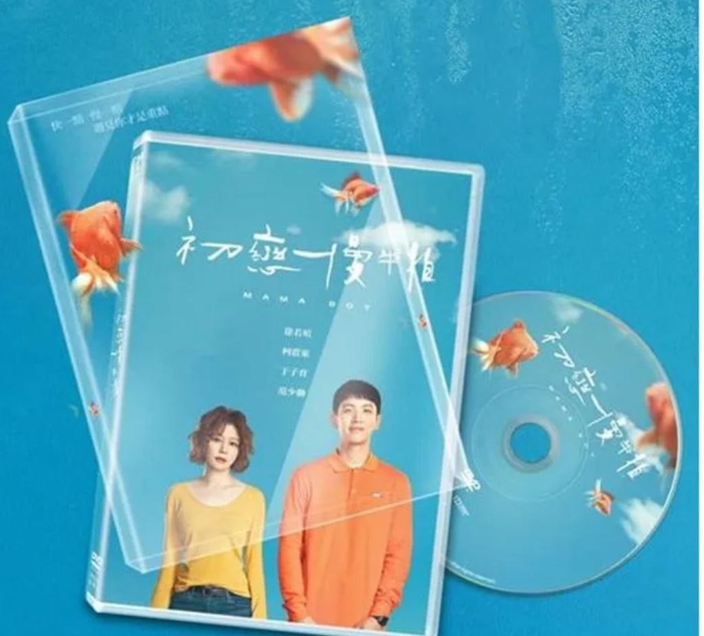 Mama Boy 初戀慢半拍 (2022)  (DVD) (English Subtitled) (Taiwan Version)