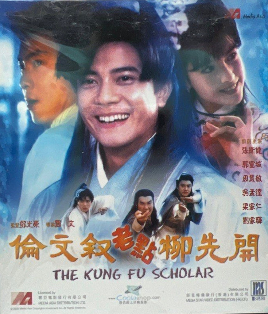 The Kung Fu Scholar 倫文敘老點柳先開 (1994)  (VCD) (English Subtitles) (Hong Kong Version) (Rare) (Case) (Media Asia)