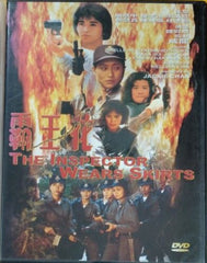 The Inspector Wears Skirts 霸王花 (DVD) (English Subtitles) (Hong Kong Version)