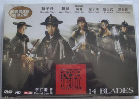 14 Blades 錦衣衛 (DVD) (English Subtitles) (Hong Kong Version)