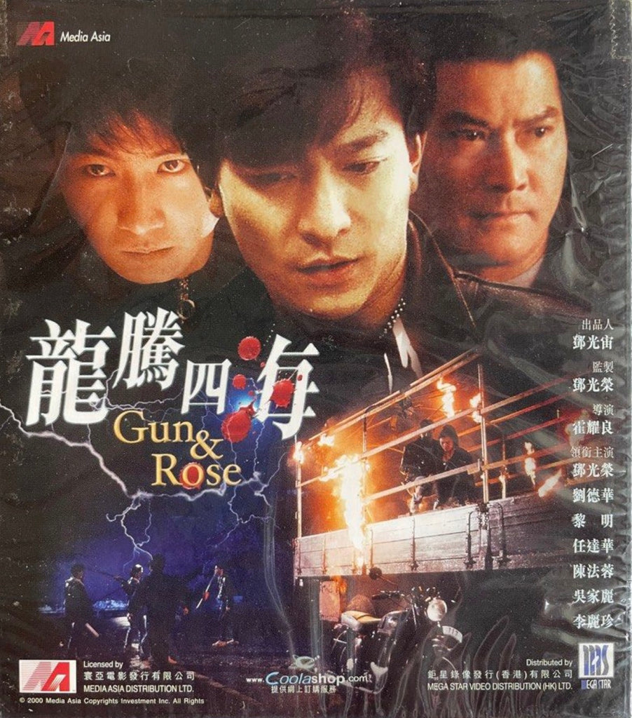 Gun & Rose 龍騰四海 (1992) (VCD) (English Subtitled) (Media Asia) (Hong Kong Version) (Rare) (Box)