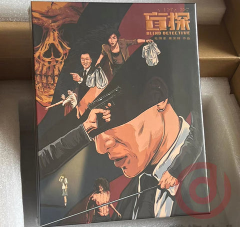 Blind Detective 盲探 (2013) (2K Blu Ray) (MLIFE Exclusive #065) (English Subtitles) (Limited Edition)