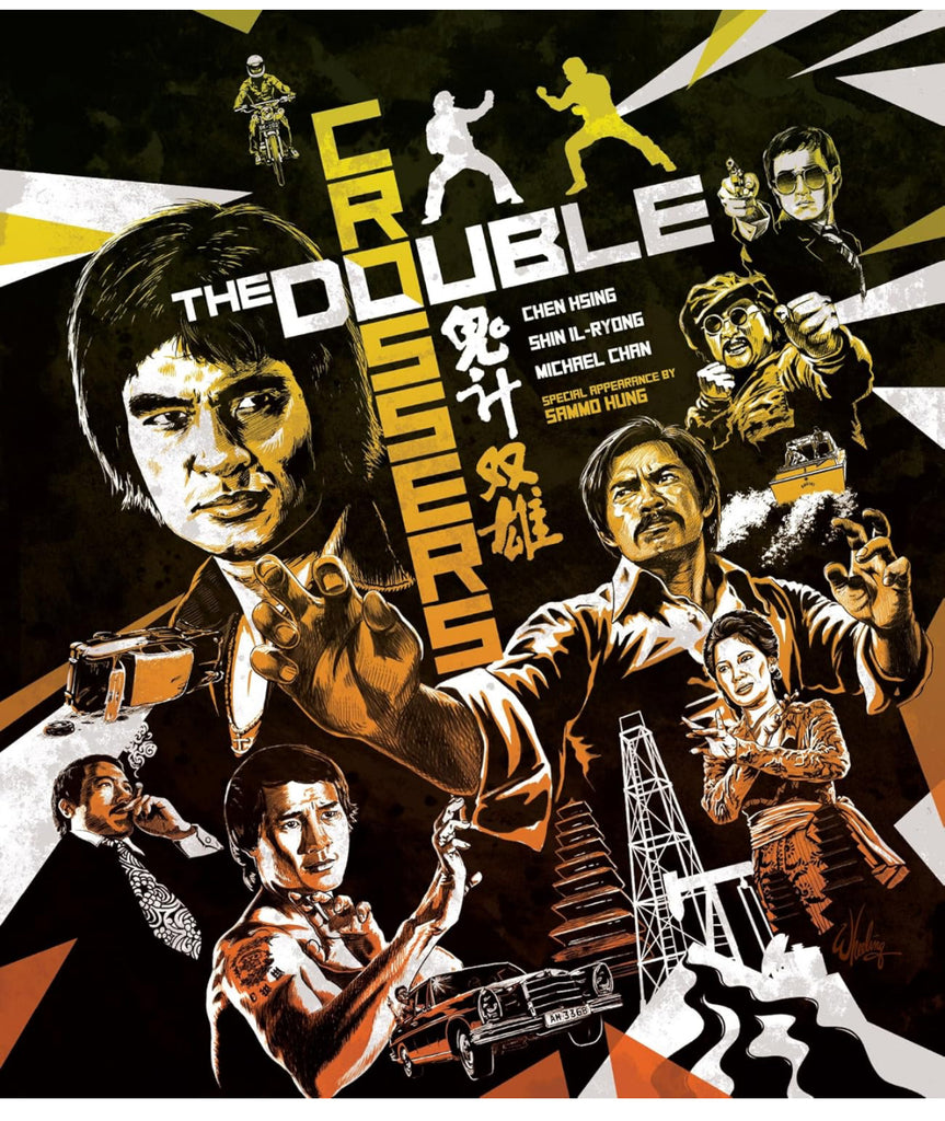 The Double Crossers  (鬼計雙雄) (1976) (Blu Ray) (Eureka) (English Subtitled) (US Version)