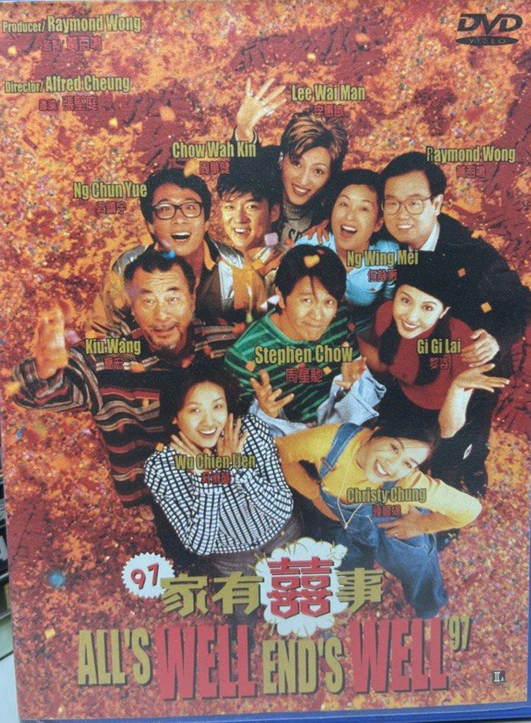 All's Well, Ends Well 1997 (97家有囍事) (DVD) (English Subtitles) (Hong Kong Version)