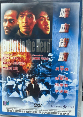 Bullet in the Head 喋血街頭(1990) (DVD) (Deltamac) (English Subtitles) (Hong Kong Version)