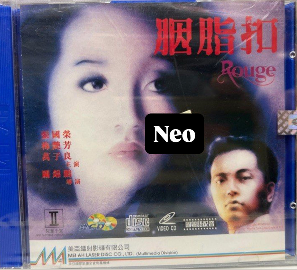 Rouge 胭脂扣 (VCD) (Hong Kong Version)
