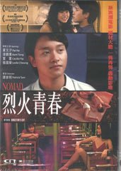 Nomad 烈火青春 (1982) (Director’s Cut) (導演版)  (Restored) (DVD) (English Subtitles) (Hong Kong Version)