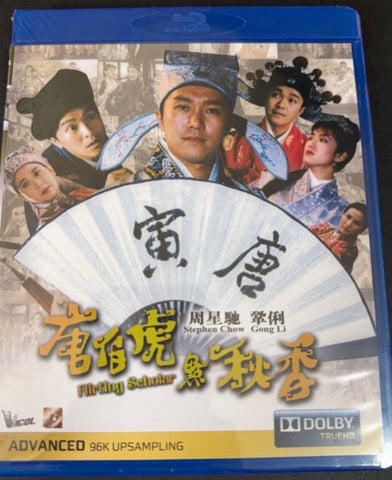 Flirting Scholar 唐伯虎點秋香  (Blu Ray) (English Subtitled) (Hong Kong Version) (Restored) (Rare) (Vicol)