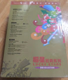 Lucky Star Trilogy Classic Series 福星經典系列 : 夏日福星 + 福星高照 + 五福星 (DVD Collection Boxset) (English Subtitled) (Hong Kong Version)