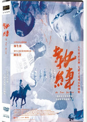 At Your Service 教練 (2022) (DVD) (Taiwan Version)