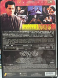 Lord of East China Sea 歲月風雲之上海皇帝 (1993) (DVD) (Joy Sales) (English Subtitles) (Hong Kong Version)