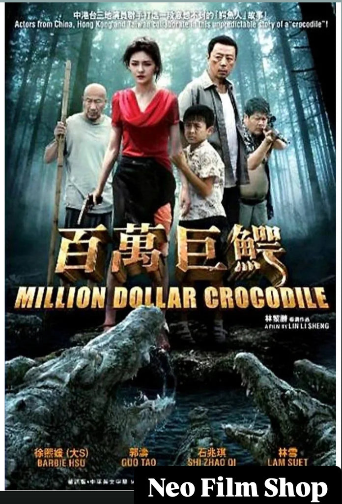 Million Dollar Crocodile 百萬巨鱷  (2012) (DVD) (Taiwan Version)