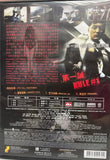 RULE #1 第一誡  (2008) (DVD) (Joy Sales) (English Subtitles) (Hong Kong Version)