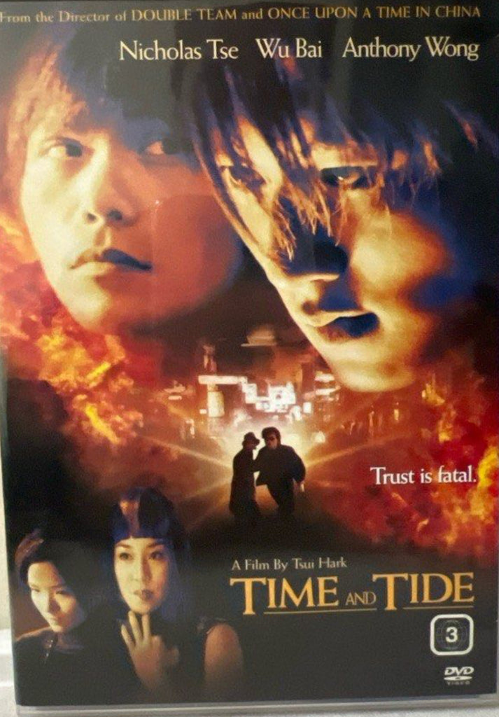 Time and Tide 順流逆流 (DVD) (English Subtitles) (Hong Kong Version)
