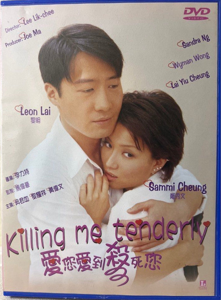 Killing Me Tenderly 愛您愛到殺死您 (1999) (DVD) (English Subtitled) (Mei Ah) (Hong Kong Version) (Rare) (Blue Case)