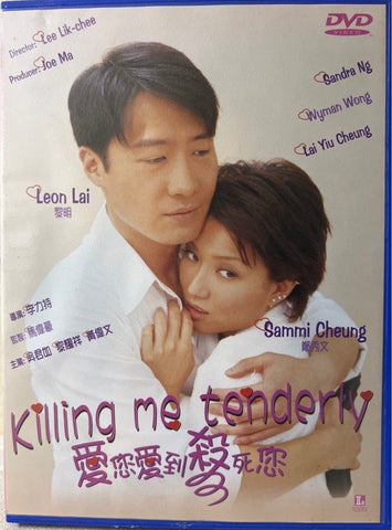 Killing Me Tenderly 愛您愛到殺死您 (1999) (DVD) (English Subtitled) (Mei Ah) (Hong Kong Version) (Rare) (Blue Case)