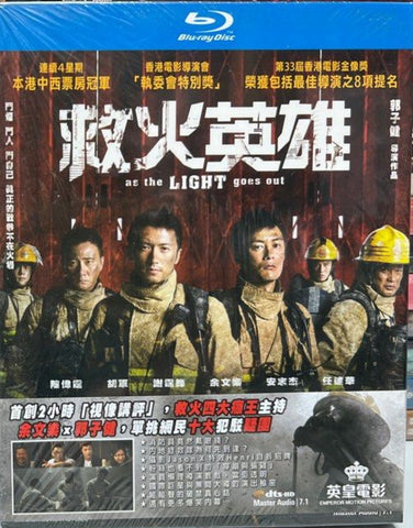 As the Light Goes Out 救火英雄 (2014) (Blu Ray) (English Subtitles) (Hong Kong Version)