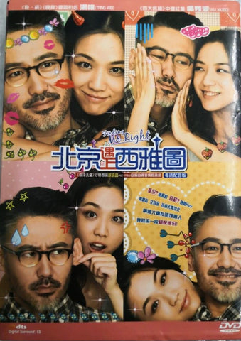 Finding Mr. Right 北京遇上西雅圖  (DVD) (English Subtitles) (Hong Kong Version)