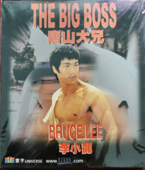 The Big Boss 唐山大兄 (1971) (VCD) (English Subtitled) (Universe) (Hong Kong Version) (Rare) (Box)