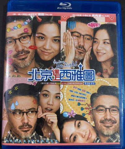 Finding Mr. Right 北京遇上西雅圖  (Blu Ray) (English Subtitles) (Hong Kong Version)