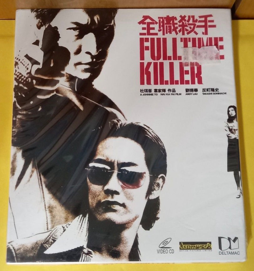 Fulltime Killer 全職殺手 (2001) (VCD) (English Subtitles) (Hong Kong Version) (Rare) (Deltamac) (White)