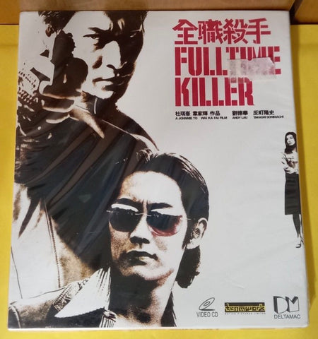 Fulltime Killer 全職殺手 (2001) (VCD) (English Subtitles) (Hong Kong Version) (Rare) (Deltamac) (White)