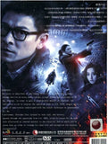 Future X-Cops 未來警察 (2010) (DVD) (English Subtitles) (Taiwan Version)