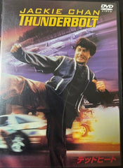 Thunderbolt 霹靂火 (1995)  (DVD) (Japanese Subtitles) (Japan Version) (Rare)