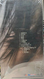 Ella Koon 官恩娜《 失常 》CD + VCD (Hong Kong Version)