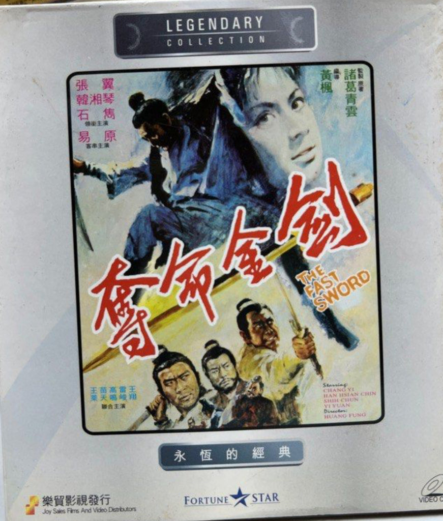The Fast Sword 奪命金劍 (VCD) (English Subtitles) (Hong Kong Version)