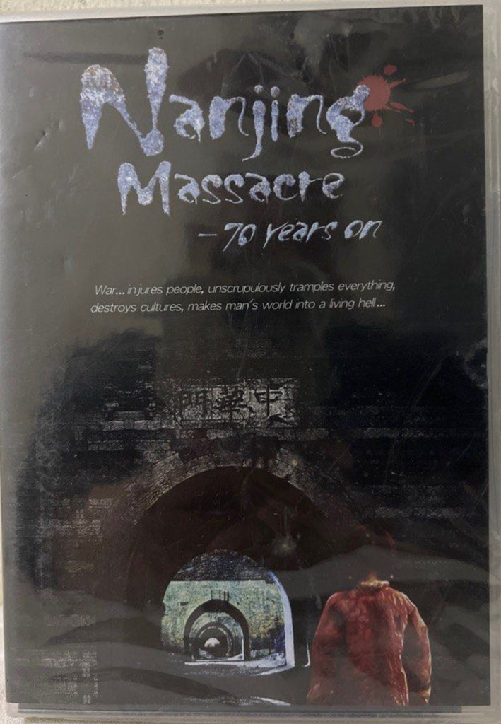 Nanjing Massacre - 70 Years On 南京大屠殺70周年  RTHK 港台節目 (DVD) (2 Discs) (English Subtitles) (Hong Kong Version)