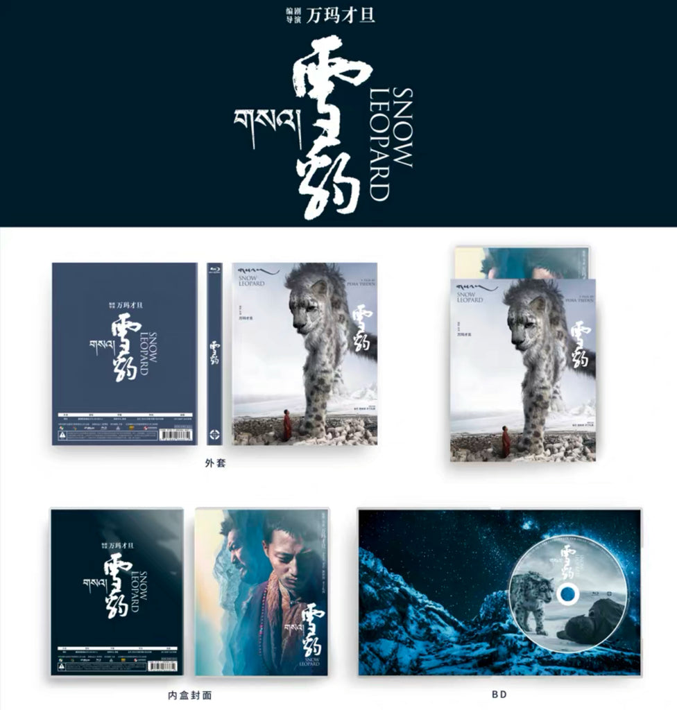 Snow Leopard 雪豹 (2023) (2K Blu Ray) (English Subtitled) (Limited Edition Boxset) (Disk Kino Version)