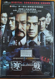 Cold War 寒戰 (2012) (DVD) (Director’s Cut) (English Subtitles) (Hong Kong Version)