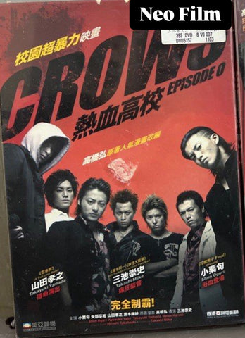 Crows Episode 0 熱血高校  (クローズZERO) (2007) (DVD) (English Subtitles) (Hong Kong Version)