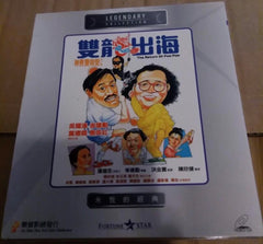 The Return of Pom Pom 雙龍出海  (VCD) (English Subtitles) (Hong Kong Version) (Rare) (Legendary Collection)