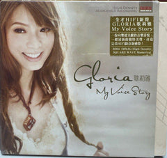 Gloria 歌莉雅 《My Voice Story》 CD (Hong Kong Version)