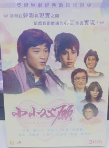 Little Wish 小小心願 (1980)  (Ep. 1-25) (End) (DVD Boxset) (ATV Drama) (Hong Kong Version)