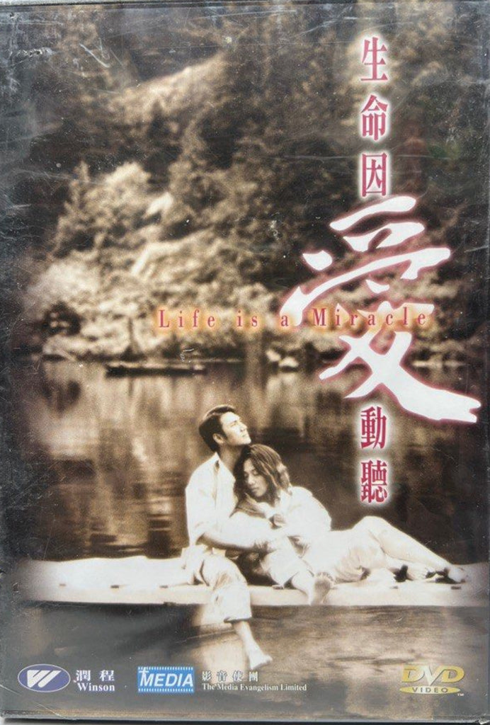 Life is A Miracle 生命因愛動聽 (DVD) (English Subtitles) (Hong Kong Version)