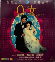 Miss "O" (O女) (1978) (VCD) (Chinese Subtitled) (Hong Kong Version) (Rare)