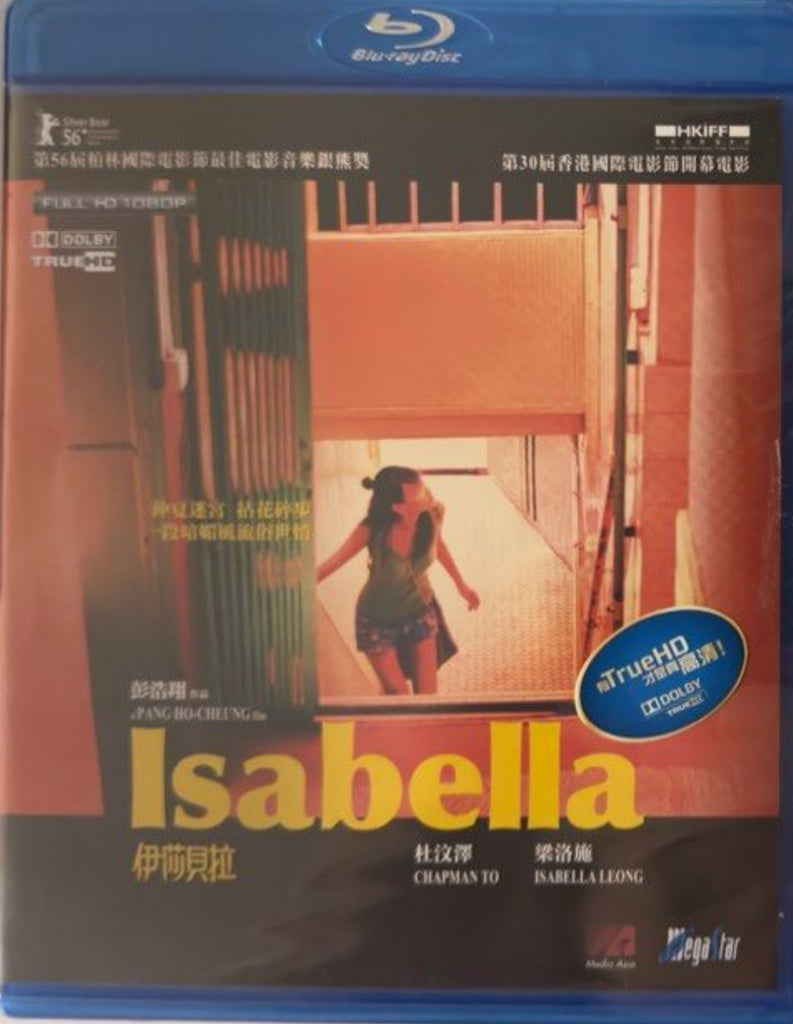 Isabella 伊莎貝拉 (2006) (Blu Ray) (English Subtitles) (Hong Kong Version)