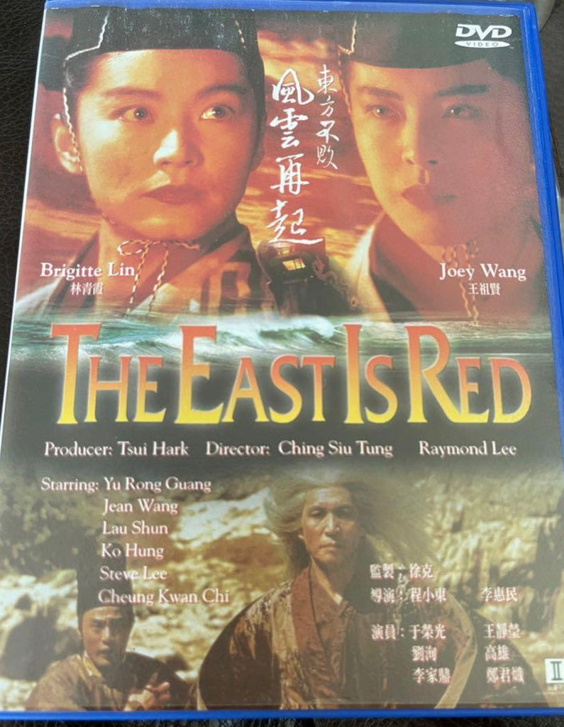 Swordsman 3: The East is Red 東方不敗III: 風雲再起 (1993) (DVD) (English Subtitles) (Hong Kong Version) (Rare) (Mei Ah) (Blue Case)