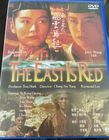 Swordsman 3: The East is Red 東方不敗III: 風雲再起 (1993) (DVD) (English Subtitles) (Hong Kong Version) (Rare) (Mei Ah) (Blue Case)
