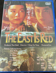 Swordsman 3: The East is Red 東方不敗III: 風雲再起 (1993) (DVD) (English Subtitles) (Hong Kong Version) (Rare) (Mei Ah) (Blue Case)