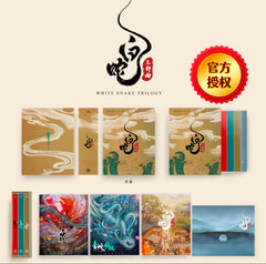 White Snake Trilogy 白蛇三部曲 (2019-2024) (2K Blu Ray) (3 Movies) (English Subtitled) (Limited Edition Boxset) (Disk Kino Version) (WCL)