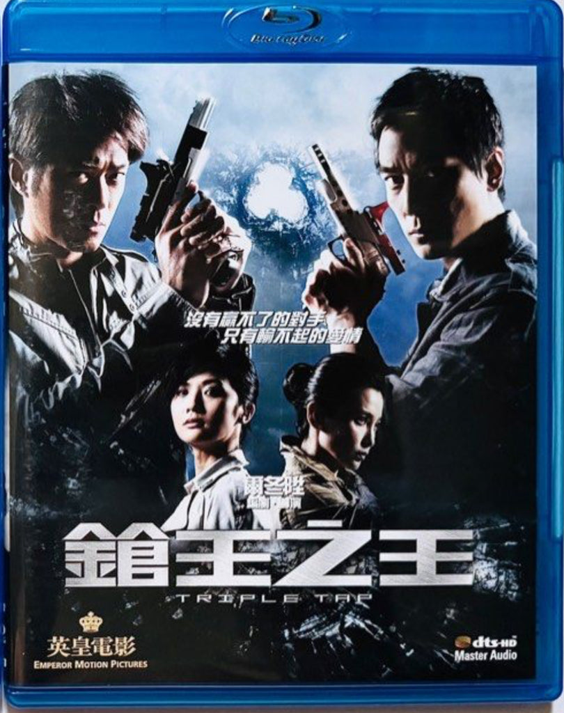 Triple Tap 鎗王之王 (Blu Ray) (English Subtitles) (Hong Kong Version)