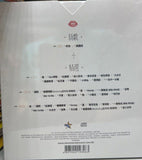 Stephanie Cheng 鄭融《 新歌 x 2 + 精選 》2CD + DVD (Hong Kong Version)