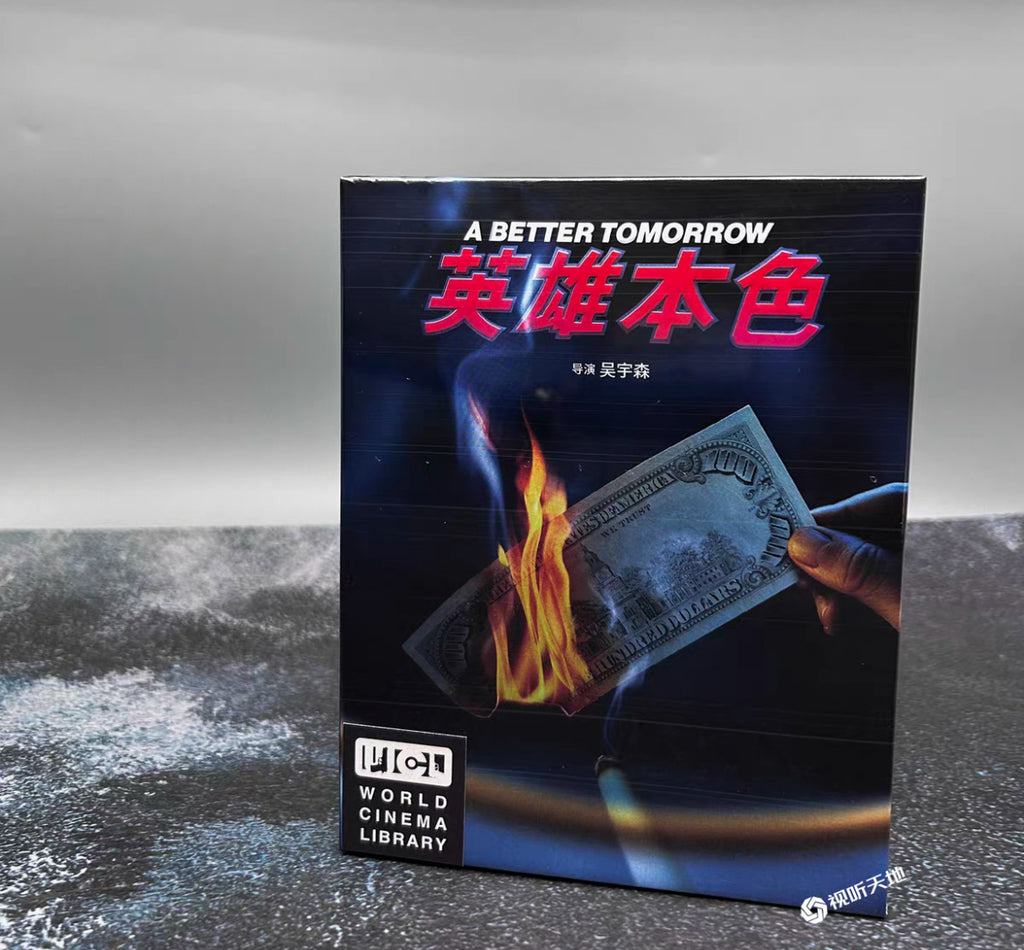 A Better Tomorrow 英雄本色 (1986)  (4K Ultra HD Blu Ray) (World Cinema Library) (WCL #075) (English Subtitles) (Limited Edition) (Disk Kino)