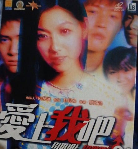 Gimme Gimme 愛上我吧 (2001) (VCD) (English Subtitled) (Hong Kong Version) (Rare)
