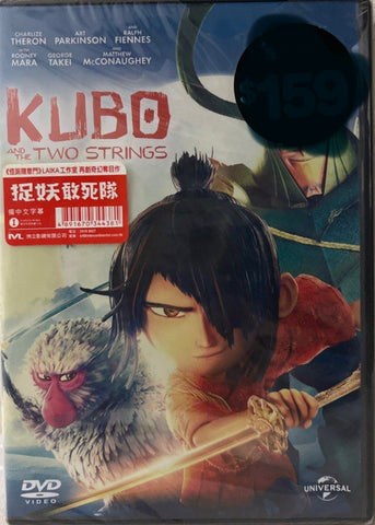 Kubo and the Two Strings 捉妖敢死隊 (DVD) (English Subtitles) (Hong Kong Version)