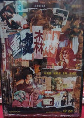 Chungking Express 重慶森林 (1994) (4K Restored Version) (DVD) (Taiwan Version)